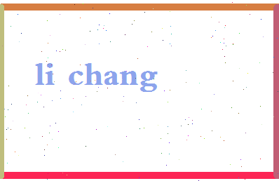 「李畅」姓名分数93分-李畅名字评分解析-第2张图片