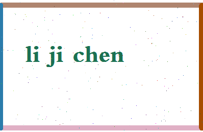 「李济琛」姓名分数98分-李济琛名字评分解析-第2张图片