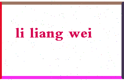 「李良伟」姓名分数90分-李良伟名字评分解析-第2张图片