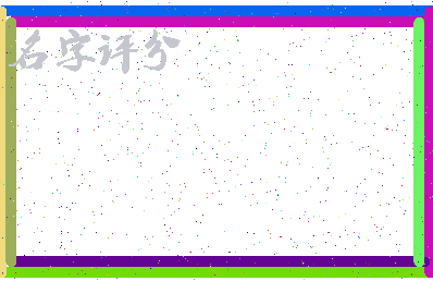 「林耳」姓名分数67分-林耳名字评分解析