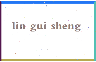 「林桂生」姓名分数98分-林桂生名字评分解析-第2张图片