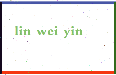 「林微音」姓名分数81分-林微音名字评分解析-第2张图片