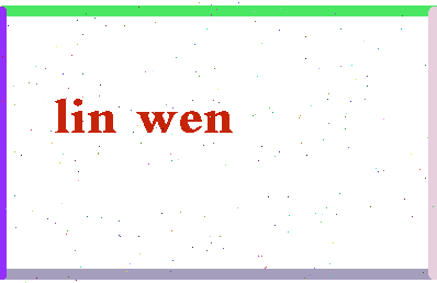 「林文」姓名分数70分-林文名字评分解析-第2张图片