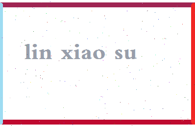 「林潇肃」姓名分数70分-林潇肃名字评分解析-第2张图片