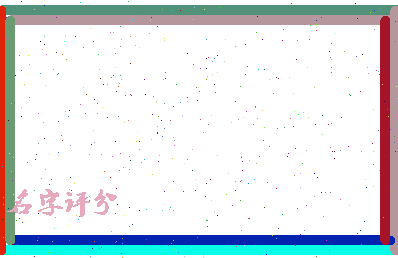 「李森洙」姓名分数77分-李森洙名字评分解析-第1张图片