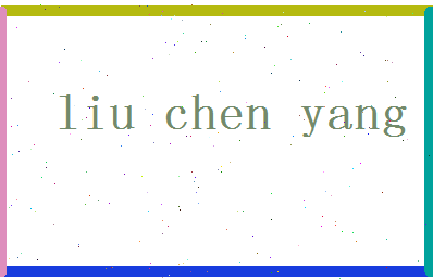 「刘晨阳」姓名分数77分-刘晨阳名字评分解析-第2张图片