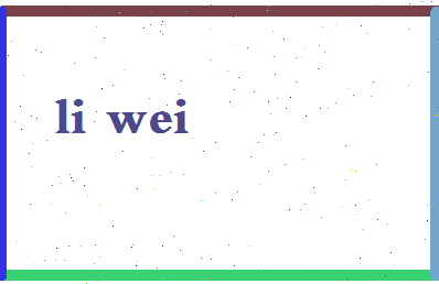 「李为」姓名分数77分-李为名字评分解析-第2张图片