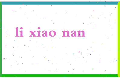 「李晓楠」姓名分数95分-李晓楠名字评分解析-第2张图片