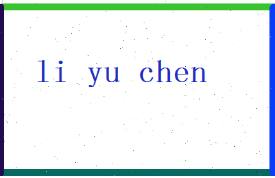 「李雨琛」姓名分数93分-李雨琛名字评分解析-第2张图片