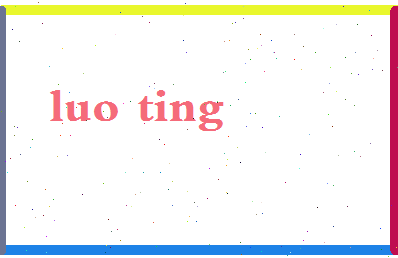 「罗婷」姓名分数98分-罗婷名字评分解析-第2张图片