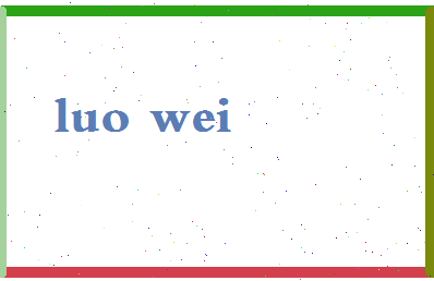 「罗薇」姓名分数88分-罗薇名字评分解析-第2张图片