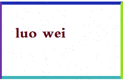 「罗帏」姓名分数98分-罗帏名字评分解析-第2张图片