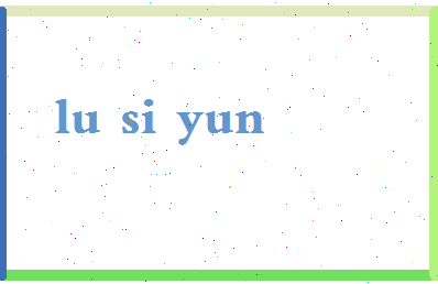 「陆斯云」姓名分数72分-陆斯云名字评分解析-第2张图片