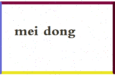 「梅冬」姓名分数80分-梅冬名字评分解析-第2张图片