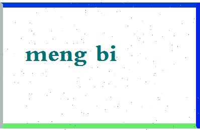 「孟贲」姓名分数64分-孟贲名字评分解析-第2张图片