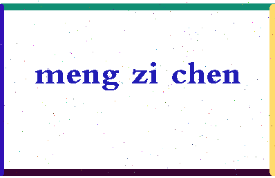 「孟子辰」姓名分数80分-孟子辰名字评分解析-第2张图片