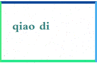 「乔迪」姓名分数98分-乔迪名字评分解析-第2张图片