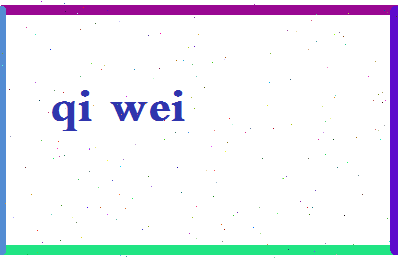 「戚微」姓名分数83分-戚微名字评分解析-第2张图片