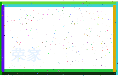 「荣家」姓名分数98分-荣家名字评分解析-第4张图片