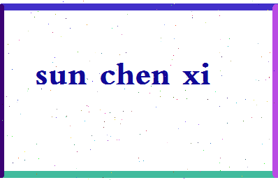 「孙晨曦」姓名分数98分-孙晨曦名字评分解析-第2张图片