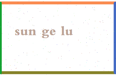 「孙歌璐」姓名分数91分-孙歌璐名字评分解析-第2张图片