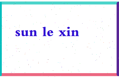 「孙乐欣」姓名分数91分-孙乐欣名字评分解析-第2张图片