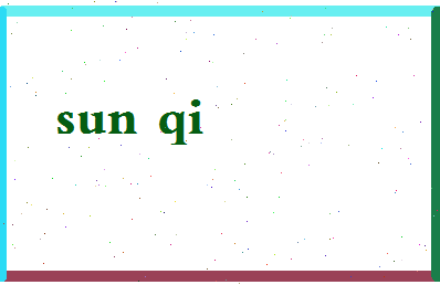 「孙琪」姓名分数93分-孙琪名字评分解析-第2张图片