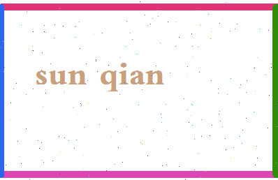 「孙千」姓名分数93分-孙千名字评分解析-第2张图片