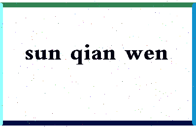 「孙倩文」姓名分数74分-孙倩文名字评分解析-第2张图片