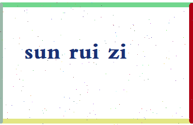 「孙瑞梓」姓名分数98分-孙瑞梓名字评分解析-第2张图片