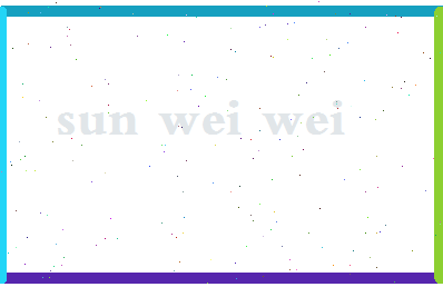 「孙伟伟」姓名分数96分-孙伟伟名字评分解析-第2张图片