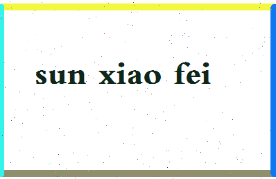 「孙笑非」姓名分数74分-孙笑非名字评分解析-第2张图片