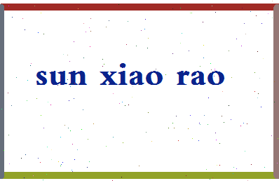 「孙晓娆」姓名分数80分-孙晓娆名字评分解析-第2张图片