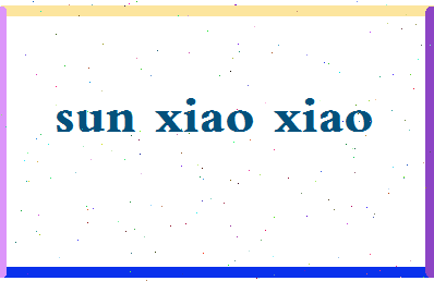 「孙潇潇」姓名分数85分-孙潇潇名字评分解析-第2张图片