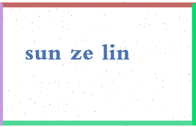 「孙泽霖」姓名分数77分-孙泽霖名字评分解析-第2张图片