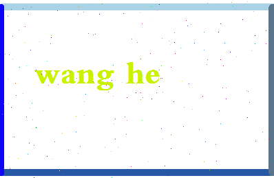 「王赫」姓名分数98分-王赫名字评分解析-第2张图片