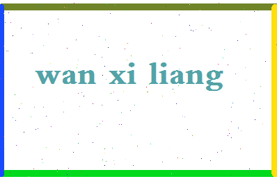 「万喜良」姓名分数74分-万喜良名字评分解析-第2张图片