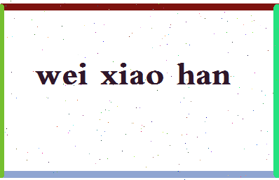 「魏晓涵」姓名分数64分-魏晓涵名字评分解析-第2张图片