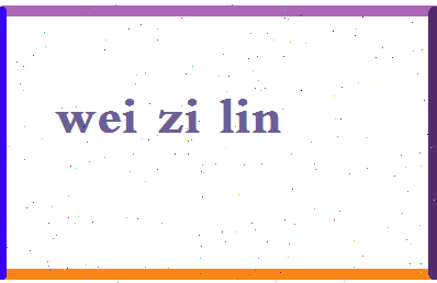 「魏梓林」姓名分数72分-魏梓林名字评分解析-第2张图片