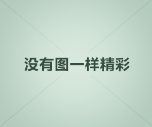 「钱婆」姓名分数64分-钱婆名字评分解析